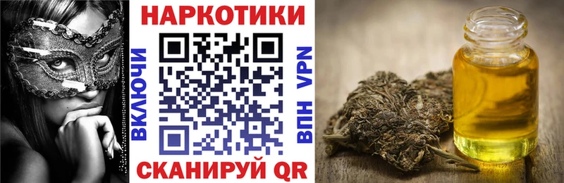 Купить наркотики сайты Подольск ТГК  Псилоцибиновые грибы  ГАШ  Меф  Кокаин  Бошки Шишки 