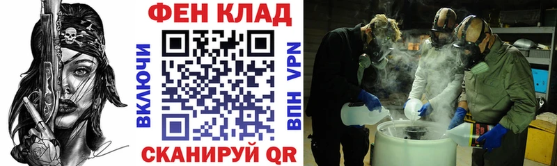 хочу наркоту  Подольск  АМФ Premium 
