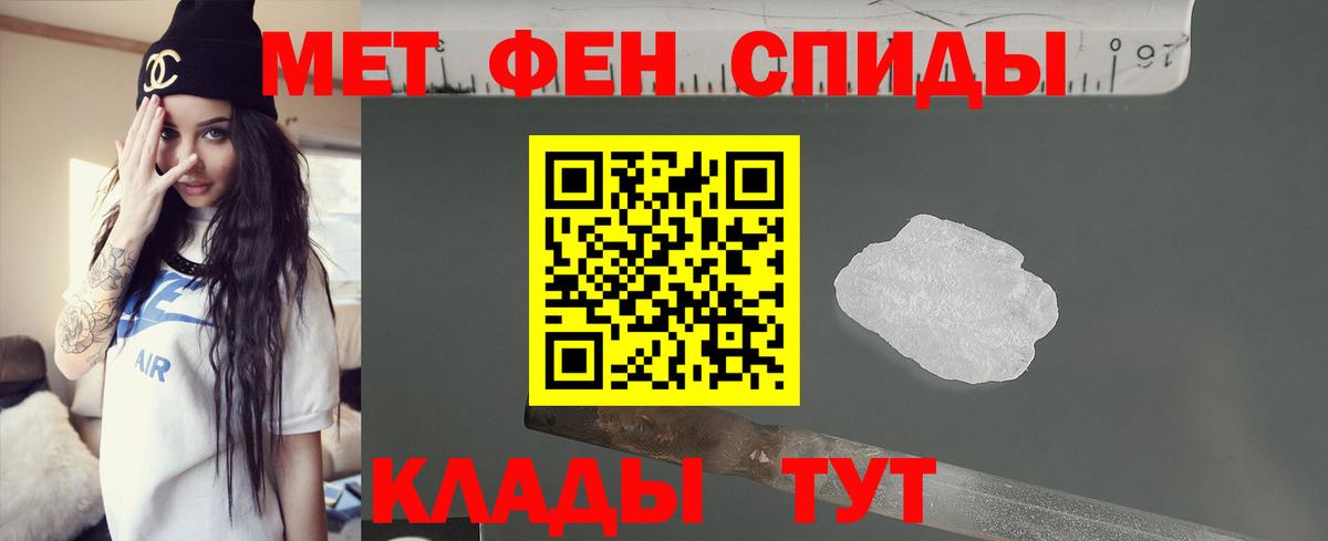 Подольск  Amphetamine Розовый  Amphetamine  Вход с VPN 