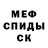 Первитин пудра Gladys Oraham