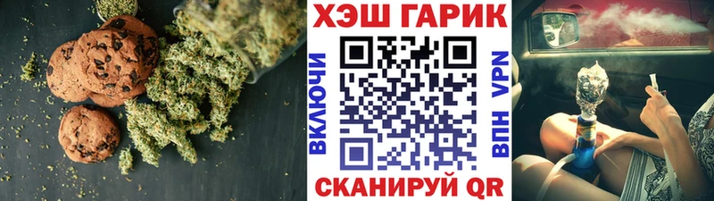 Печенье с ТГК марихуана  площадка Telegram  Подольск  MEGA как зайти 
