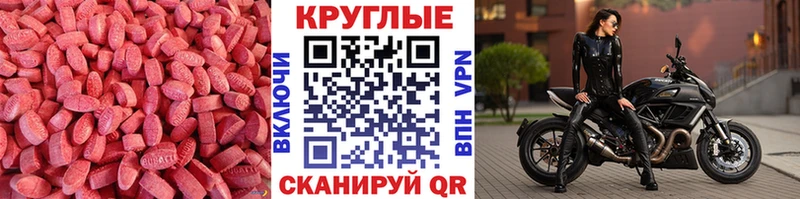 гидра   Подольск  Экстази бентли 