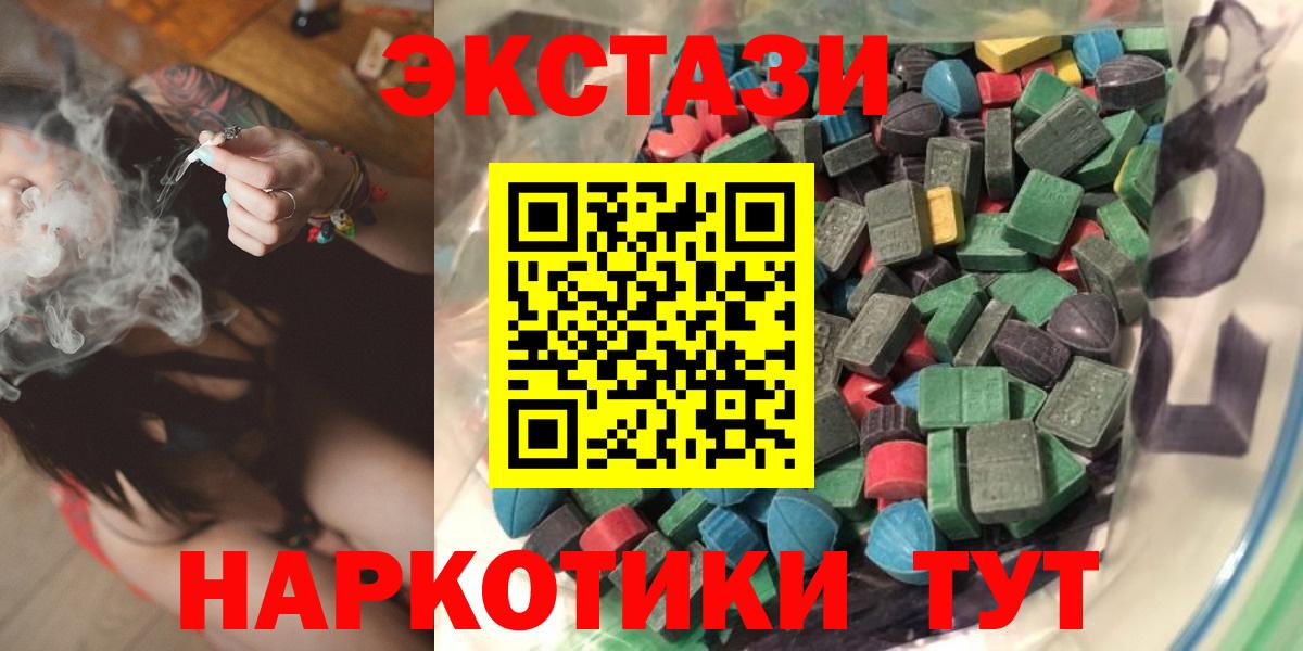 COCAIN  МЕФ кристаллы  A-PVP СК кристаллы  Лсд 25  Подольск  ГАШИШ  Конопля  ТГК 