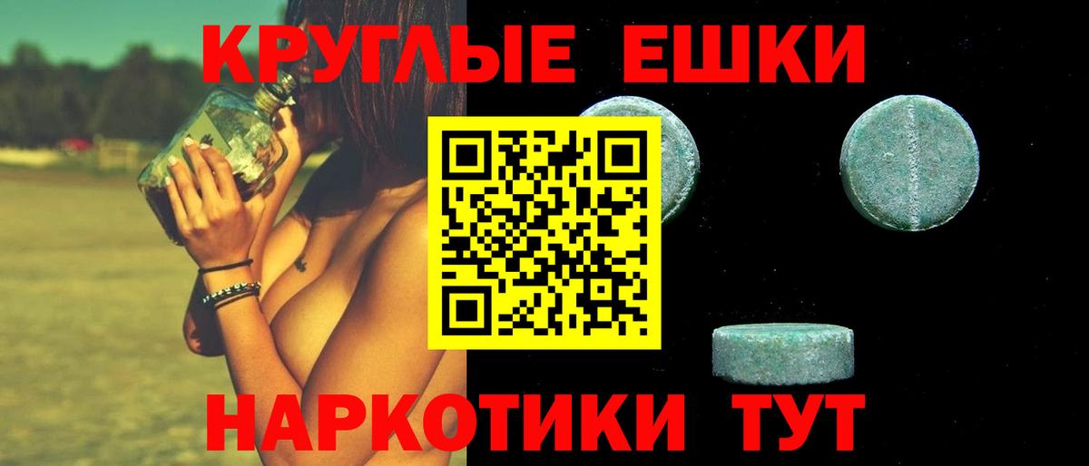 Ecstasy DUBAI  ЭКСТАЗИ бентли  Вход с VPN  Ecstasy  Подольск 