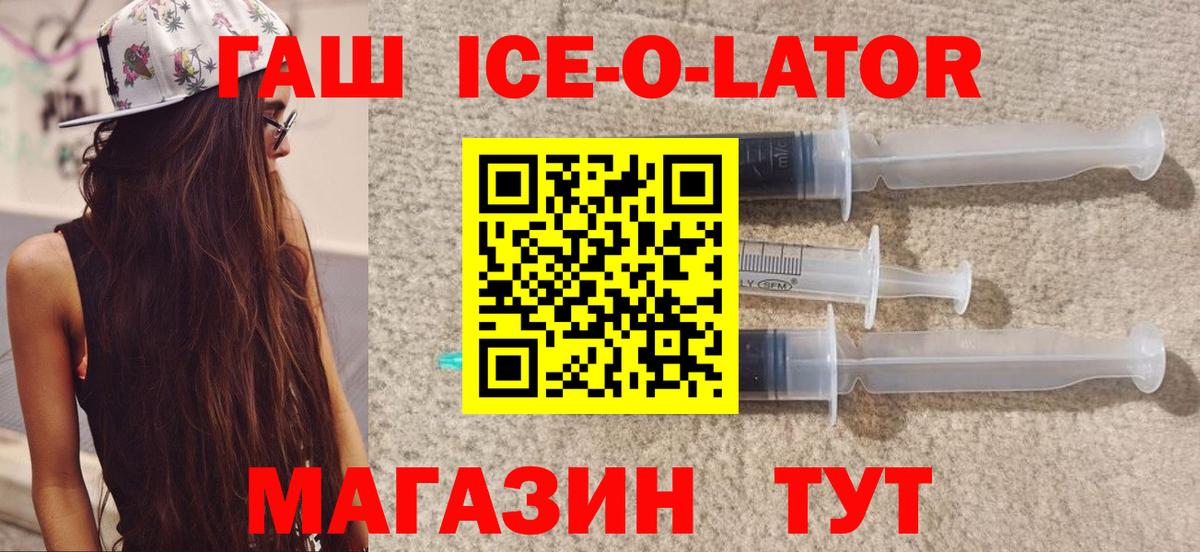 наркота  Подольск  Гашиш AMNESIA HAZE  ГАШ гарик  ГАШ 