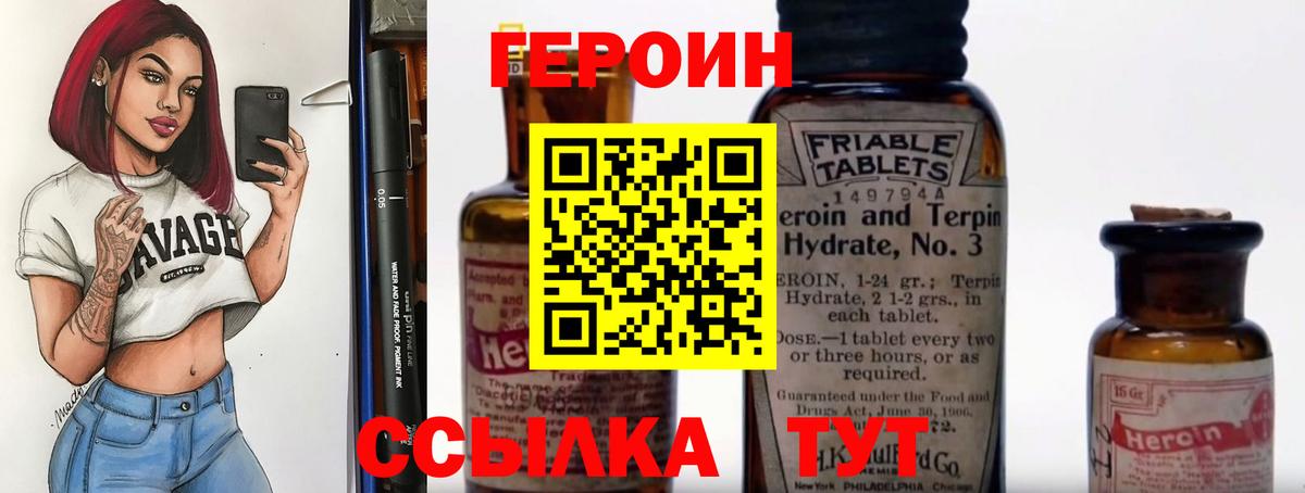Кислота  Кокаин  Гарик  АМФЕТАМИН  Мефедрон  Вход с VPN  A-PVP  МДМА  Подольск  НБОМе  МАРИХУАНА  Гашик  Мяу-Мяу 