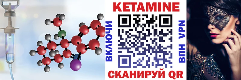 Кетамин ketamine  где найти наркотики  Подольск 
