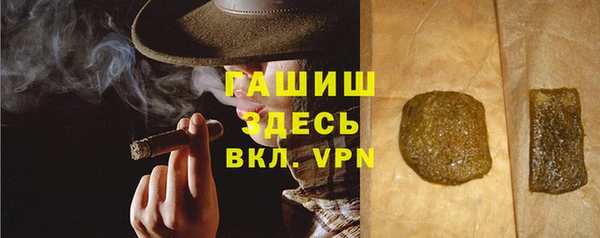 мяу мяу кристалл Пересвет