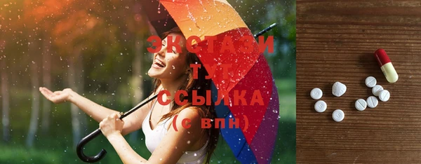 мефедрон Покров