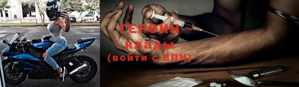 мяу мяу кристалл Пересвет