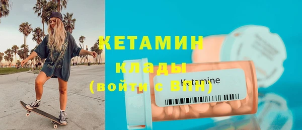 метамфетамин Переславль-Залесский