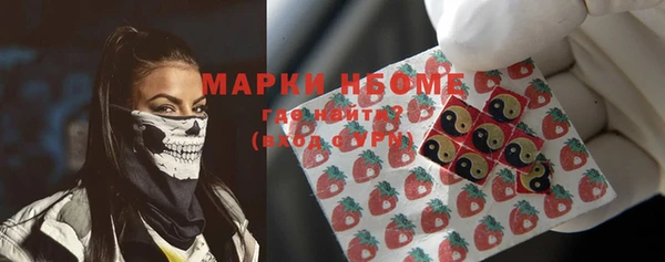 мефедрон Покров