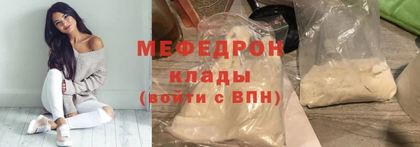 метамфетамин Переславль-Залесский