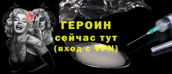 мефедрон Покров