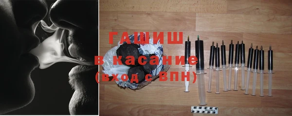 мяу мяу кристалл Пересвет