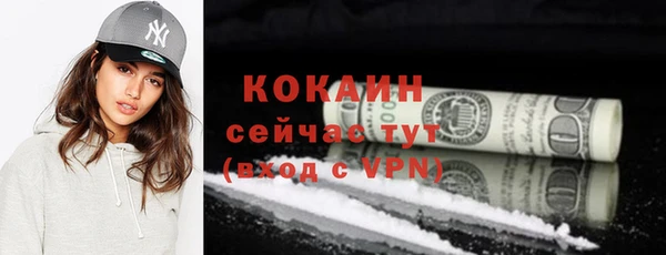 кокаин Пестово