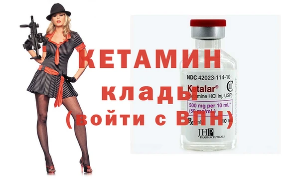 кокаин Пестово