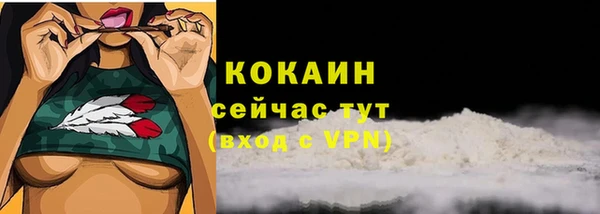 метамфетамин Переславль-Залесский