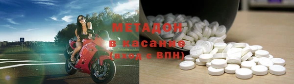 мефедрон Покров