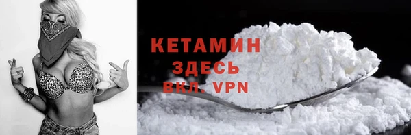 метамфетамин Переславль-Залесский