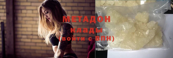 мефедрон Покров