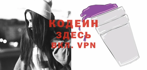 скорость Покровск