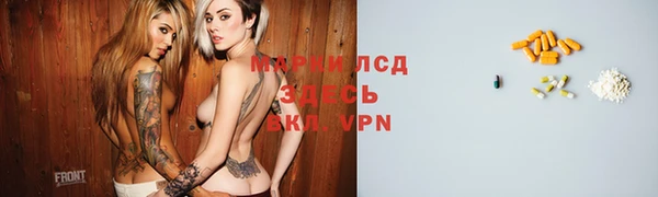 мяу мяу кристалл Пересвет