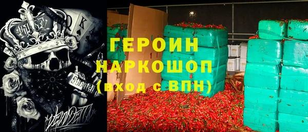 мяу мяу кристалл Пересвет