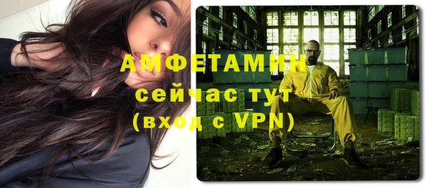 мефедрон Покров