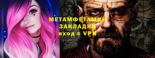 метамфетамин Переславль-Залесский