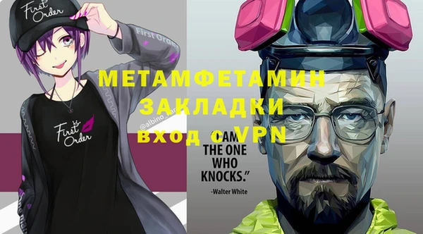 мефедрон Покров
