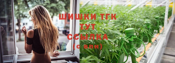 мефедрон Покров
