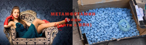 мяу мяу кристалл Пересвет