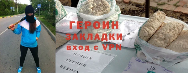 мефедрон Покров