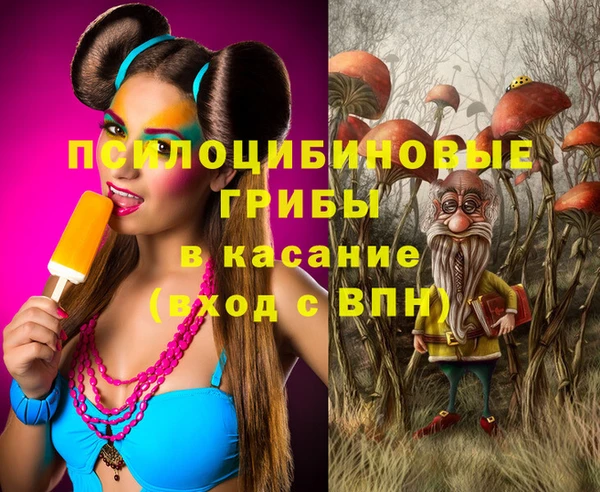 мяу мяу кристалл Пересвет