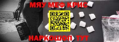 гидра Абинск