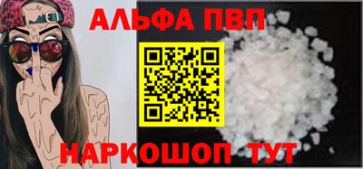 соль ск Кингисепп