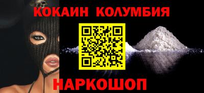 соль ск Кингисепп