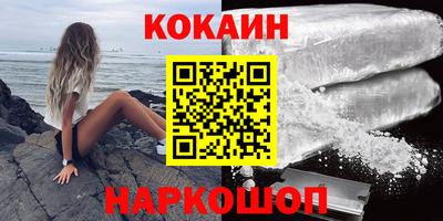 соль ск Кингисепп