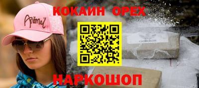 apvp Кинель