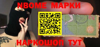 apvp Кинель