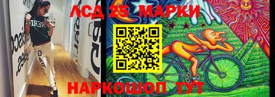 соль ск Кингисепп