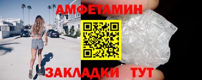 гидра Абинск