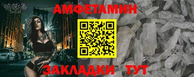 сатива Абакан