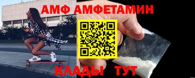 соль ск Кингисепп