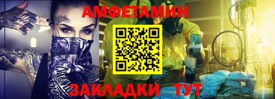 apvp Кинель