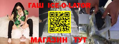 соль ск Кингисепп
