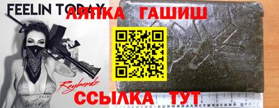 apvp Кинель