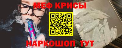 гидра Абинск