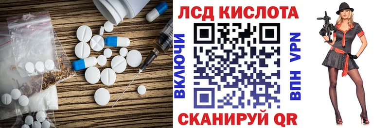 МЕГА маркетплейс Подольск ЛСД экстази ecstasy где можно купить